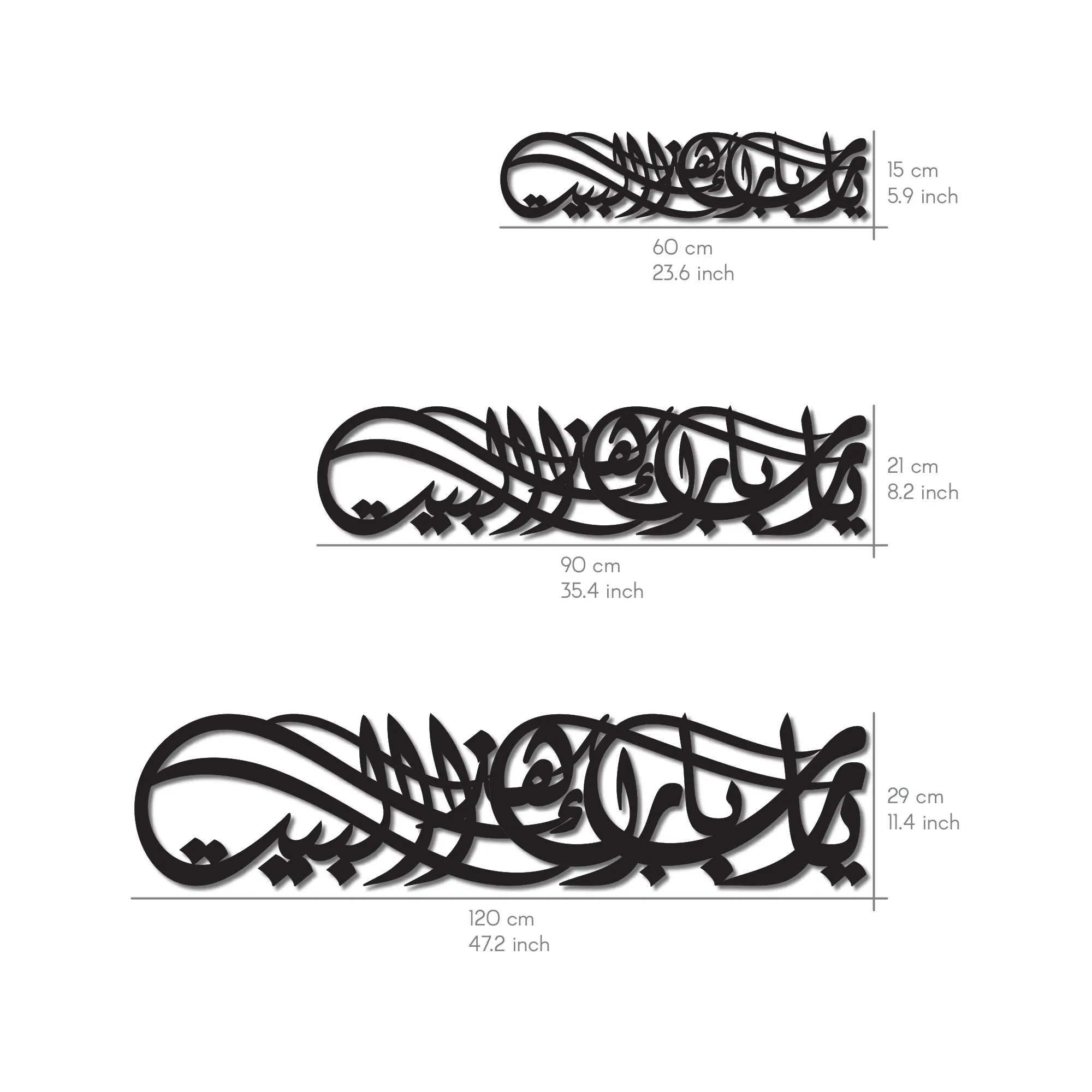 Diwani Style Barakah Dua Wooden Islamic Wall Art Decor