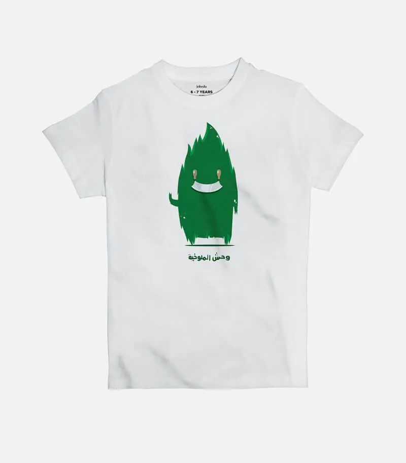 Mulukhia Monster | Kid's Basic Cut T-shirt