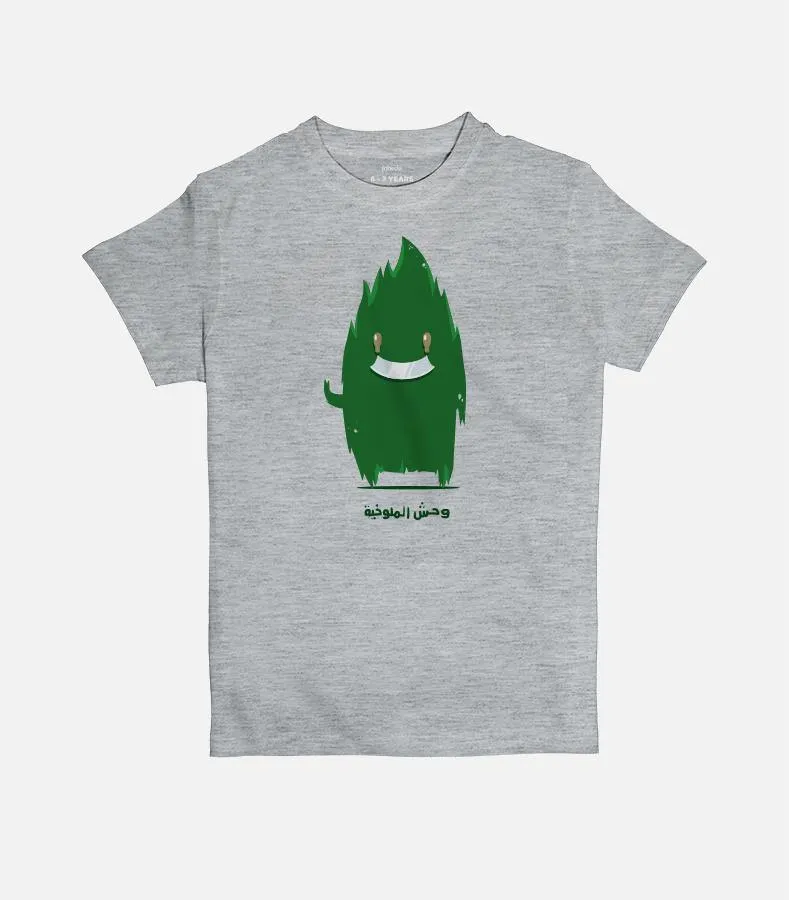 Mulukhia Monster | Kid's Basic Cut T-shirt