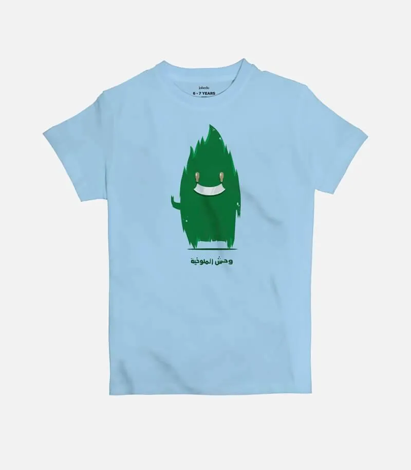 Mulukhia Monster | Kid's Basic Cut T-shirt